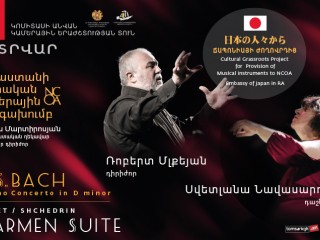 new-chambermusiccenteram-webbaner-848x477px-ncoa-11022021_HO4ec.jpg