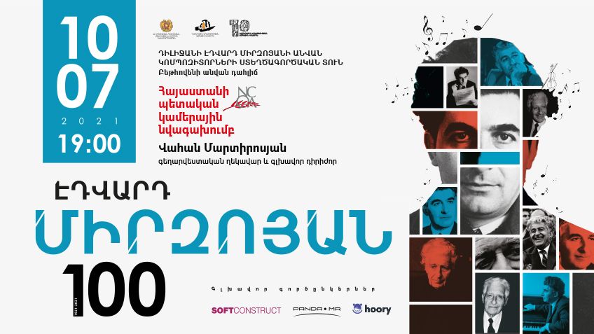 nccmam-848x477px-ncoa-10072021-dilijan_rwMgf.jpg